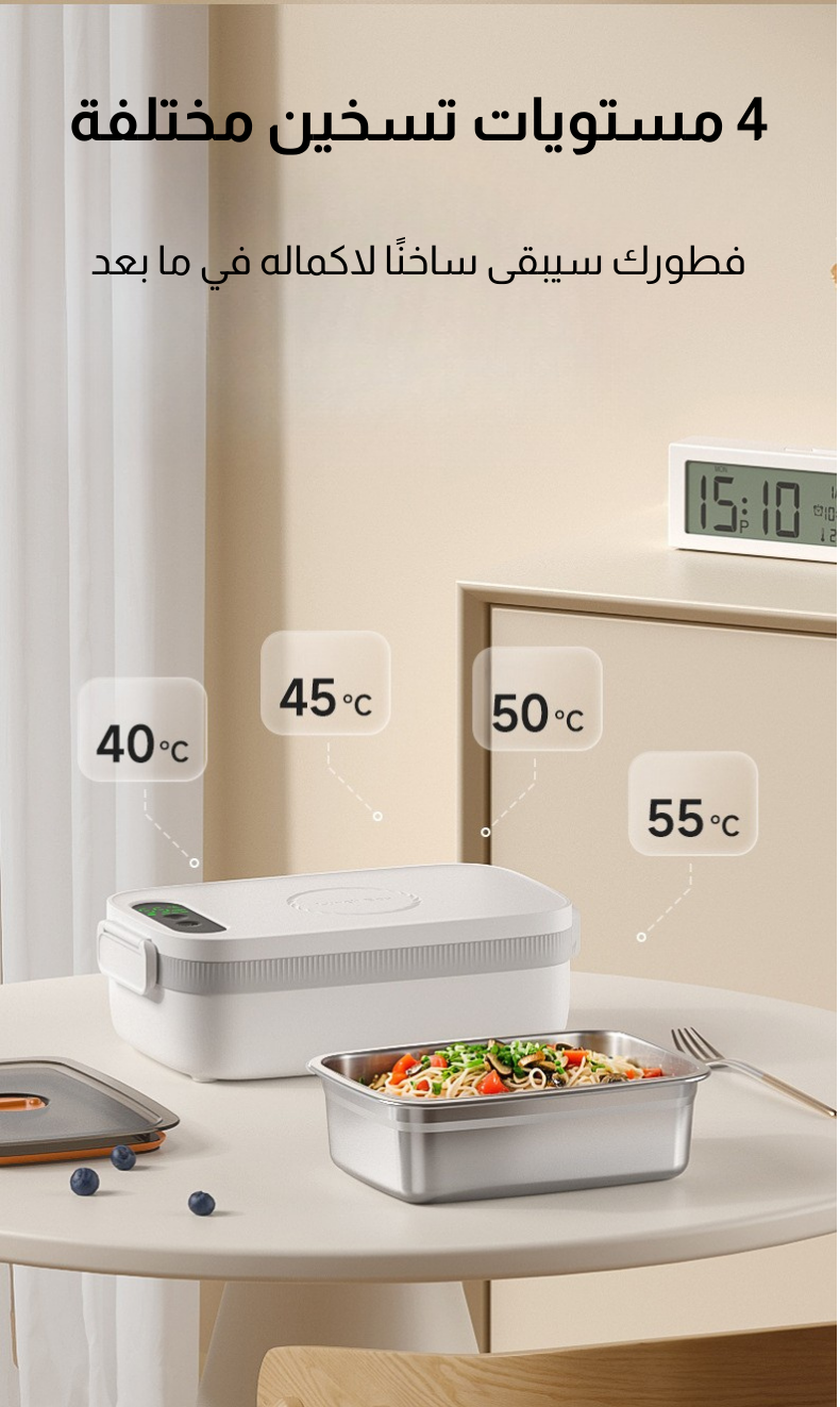 بوكس غداء - Lunch Box - قابل للشحن - 1 لتر