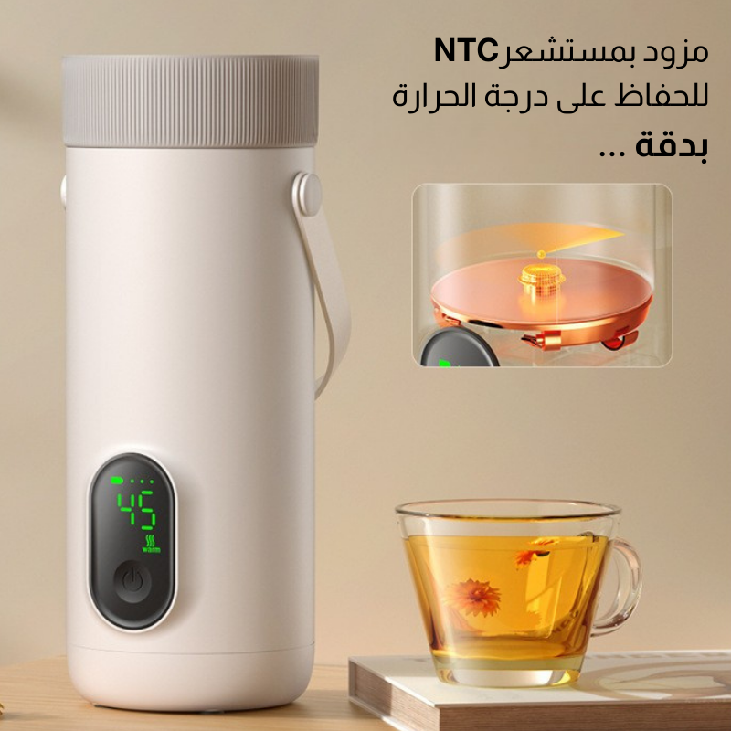 غلاية متنقلة حافظة للحرارة RK-3