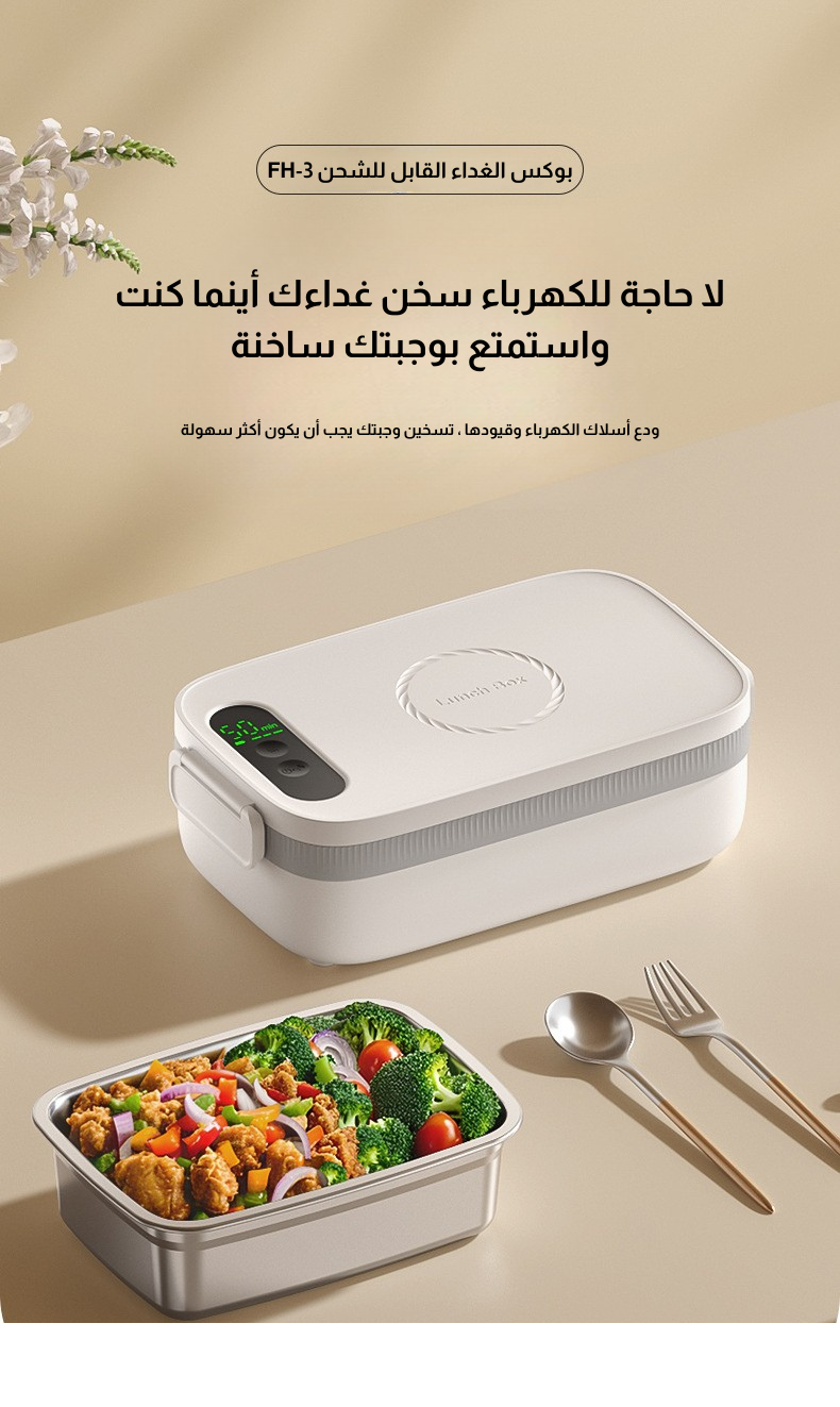 بوكس غداء 1 لتر Lunch Box